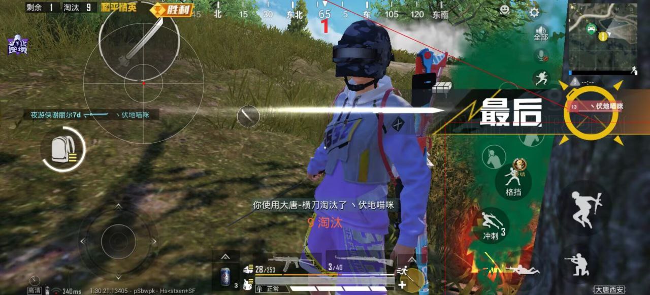 如何选择可靠的和平精英辅助？的配图，内容相关：选择和平精英辅助时，安全性是首要因素。2025年许多辅助工具采用云端验证，避免本地修改游戏数据，降低...