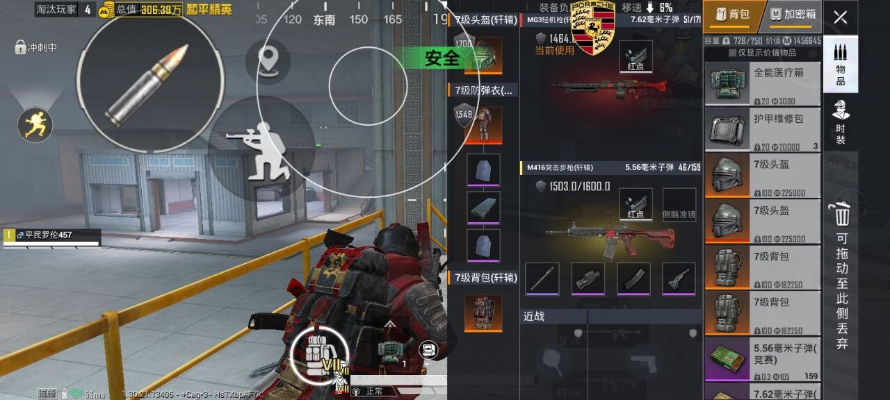 和平精英辅助的道德与规则探讨的配图，内容相关：为应对腾讯日益严格的反作弊系统，新一代辅助采用内存伪装和行为模拟技术，使外挂进程更像正常游戏行为，大...